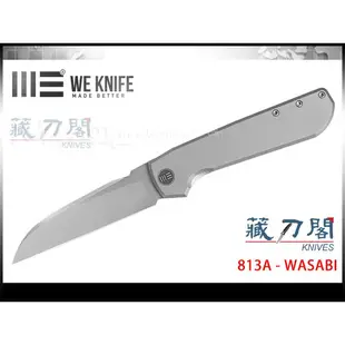 《藏刀閣》WE KNIFE-(WASABI)山葵-灰色鈦柄折刀