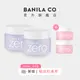 【BANILA CO】ZERO零感肌瞬卸凝霜 敏弱肌款 100ml 2入組｜官方旗艦店