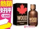 ◐香水綁馬尾◐ DSQUARED2 WOOD 天性 男性淡香水 100ML 50ML 30ML