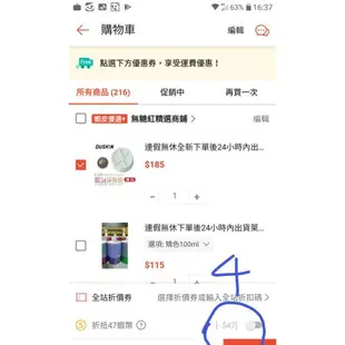 連假無休下單後17小時內出貨duskin樂清優雅系手持除塵乾抹布shushu/lala布面替換