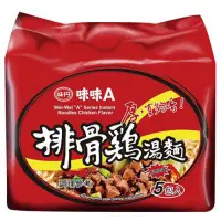 在飛比找蝦皮購物優惠-味丹 味味A 排骨雞麵 5包裝 90g