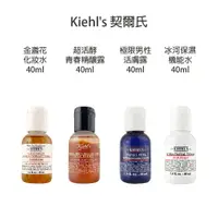 在飛比找樂天市場購物網優惠-Kiehl's 契爾氏 專櫃公司貨 極限男性活膚露 冰河醣保