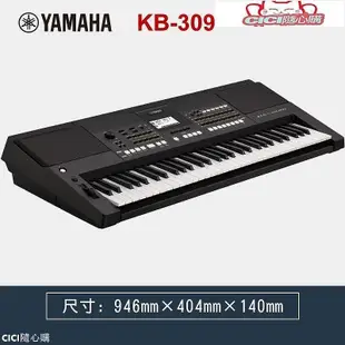 【現貨精選】電子琴Yamaha/雅馬哈電子琴KB309兒童成人智能考級初學6鍵KB29升級兒童玩具2