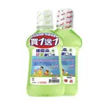 德恩奈-兒童漱口水【500ML】買一送一 蘋果口味