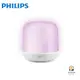 PHILIPS 飛利浦 Smart LED WiZ 智能照明 氛圍情境燈 PW008