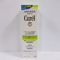 在飛比找Yahoo!奇摩拍賣優惠-【球寶貝美妝】珂潤 Curel Curél 控油保濕化粧水 