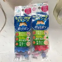 在飛比找Yahoo!奇摩拍賣優惠-洗手印章［迷路商店］Made in jp 日本 Shachi
