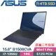 ASUS B1508CVA_T-0051A1355U 軍規商用(i7-1355U/16G/4TB SSD/Win11 PRO/3年保/15.6)特仕筆電