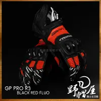 在飛比找蝦皮購物優惠-《野帽屋》ALPINESTARS A星 GP PRO R3 