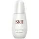 SKII 超肌因阻黑淨斑精華50ml 繁體中文