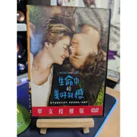 在飛比找蝦皮購物優惠-神探賣場-台灣正版二手DVD《生命中的美好缺憾》雪琳·伍德莉
