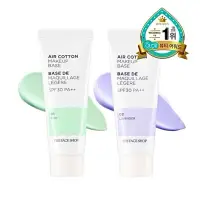 在飛比找蝦皮購物優惠-【蜜糖妞】妝前飾底乳系列🌞韓國🇰🇷THE FACE SHOP