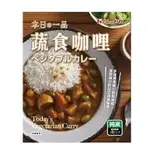 HOUSE好侍蔬食咖哩調理包／牛肉咖哩調理包／雞肉咖哩調理包 200G