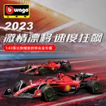 2023比美高1:43法拉利F1車模F23金屬賽車玩具仿真合金模型車批發