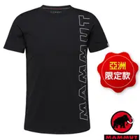 在飛比找PChome24h購物優惠-【長毛象】男 QD Logo Print AF 吸濕快乾彈性