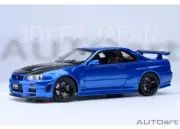 AUTOart Nismo R34 GT-R Z-tune (Bayside Blue/Carbon Black Bonnet) 77460 1/18 JDM