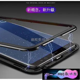 《潮酷數碼館》萬磁王 三星 S7 手機殼 J6 J6+ J4+ 保護套磁吸 A70 A50 C9PRO C7PRO 金屬