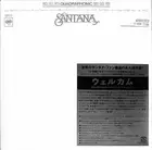 ANA WELCOME 7inch EP SIZE SLEEVE JAPAN Hybrid SACD