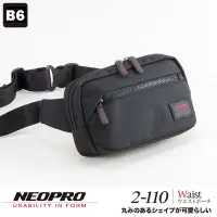 在飛比找Yahoo!奇摩拍賣優惠-現貨配送【NEOPRO】日本機能包 B6 斜背包 腰包 胸包