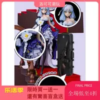 在飛比找蝦皮商城精選優惠-【限时促销】動漫少女前線手辦 HK416星之繭 黑貓的贈禮 