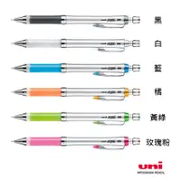 在飛比找蝦皮購物優惠-【角落文房】UNI 三菱 M5-807GG 0.5 阿發自動