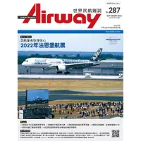 在飛比找PChome商店街優惠-����AIRWAY 世界民航雜誌第287期