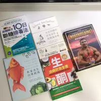 在飛比找蝦皮購物優惠-全新書 黃阿文 最新健美運動詳解 增訂彩色四版 生酮治病飲食