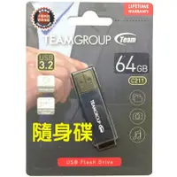 在飛比找蝦皮購物優惠-隨身碟》USB3.2隨身碟64G終身保固USB Flash 