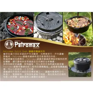 【德國 Petromax】Dutch Oven 免開鍋_14吋深型鑄鐵荷蘭鍋(有腳) 煎鍋 烤鍋 湯鍋 燒烤盤/FT12