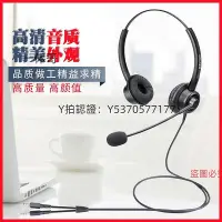 在飛比找Yahoo!奇摩拍賣優惠-話務機 杭普VT200D 話務員專用耳機 客服耳麥電話座機手