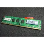 勝創 KINGMAX DDR3 1333 4G DDRIII PC3-10600 雙面16顆粒 桌上型專用 最佳相容性