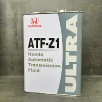 在飛比找樂天市場購物網優惠-日本製 本田 HONDA 日本原廠 變速箱 ATF -Z1 