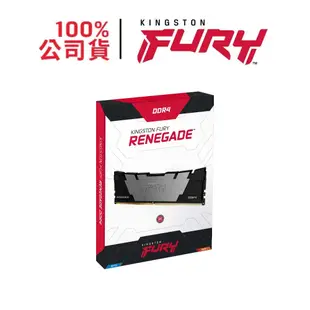 金士頓記憶體 KF436C16RB2K2/16 DDR4 3600 8G x2 套條組 FURY Renegade