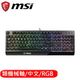 MSI 微星 Vigor GK30 TC 類機械電競鍵盤