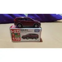 在飛比找蝦皮購物優惠-Tomica 本田 Crv 灰色 118