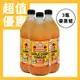 (3瓶優惠)【Bragg】 阿婆有機蘋果醋32oz(946ml/罐) #效期2027.4