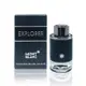 MONTBLANC EXPLORER 萬寶龍 探尋旅者男性淡香精 4.5ML - 平行輸入