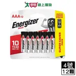 勁量鹼性電池4號12入/組【愛買】