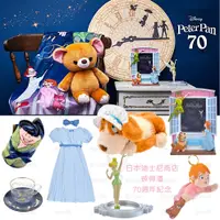 在飛比找蝦皮購物優惠-現貨🇯🇵日本迪士尼商店溫蒂睡衣小精靈彼得潘小飛俠70週年毛毯