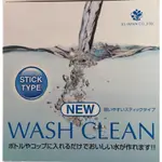 日本 免稅店 WASH CLEAN STICK 水妙精 水精靈 淨水棒