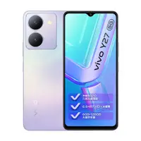 在飛比找PChome24h購物優惠-vivo Y27 5G (6G/128G) 星辰紫