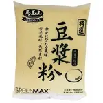 馬玉山豆漿粉(1KG)