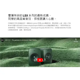 KEF LSX II LT (聊聊再折) 無線HiFi揚聲器系統 台灣公司貨