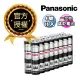 【Panasonic 國際牌】NEO 黑色錳乾電池 碳鋅電池4號-16入