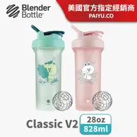 在飛比找PChome24h購物優惠-【Blender Bottle】LINE FRIEND 自然