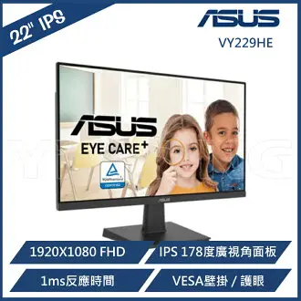 ASUS 華碩VS197DE 18.5吋寬螢幕TFT LED 黑色可璧掛D-Sub介面| 賣