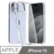 Araree Apple iPhone 15 抗衝擊透明保護殼