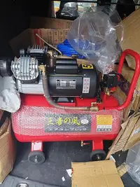 在飛比找Yahoo!奇摩拍賣優惠-【優質五金】臺灣製造 王者之風 5HP 50公升 空壓機 1