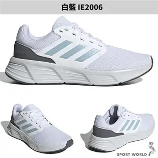 【下殺】Adidas 男鞋 慢跑鞋 緩震 GALAXY 6 OM 白藍【運動世界】IE2006