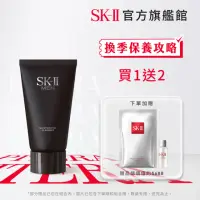 在飛比找momo購物網優惠-【SK-II】官方直營 男士活能保濕潔面乳 120g(男性用